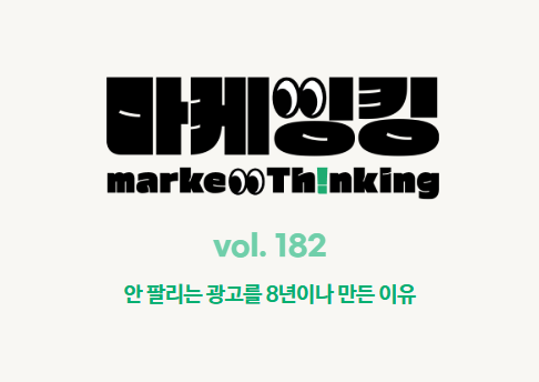 콘텐츠 썸네일